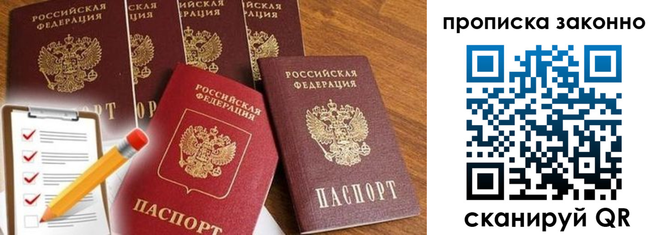 форма 3 в Ермолино