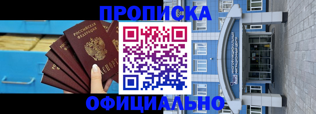 регистрация для дет. сада в Ермолино